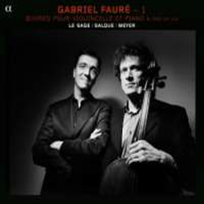 포레: 첼로 소나타 1번, 2번 & 피아노 삼중주 (Faure: Cello Sonatas Nos.1, 2 & Piano Trio)(CD) - Francois Salque