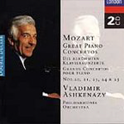 모차르트 : 피아노 협주곡 20, 21, 23, 25번 (Mozart : Piano Concerto No.20 K.466, No.21 K.467, No.23 K.488, No.24 K.491, No.25 K.503) (2CD) - Vladimir Ashkenazy