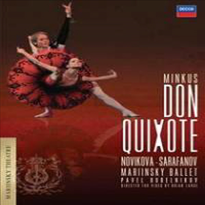 민쿠스 : 돈 키호테 (Minkus : Don Quixote) (DVD) - Mariinsky Ballet