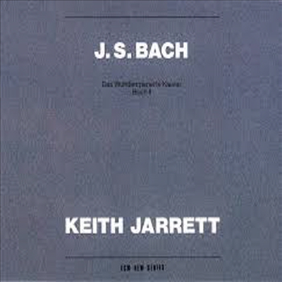 바흐 : 평균율 클라비어 2권 (Bach : The Well-Tempered Clavier Book II) (2CD) - Keith Jarrett