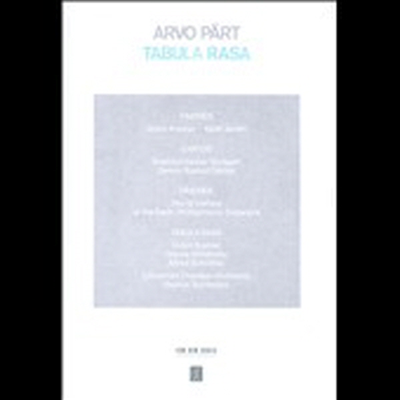 아르보 패르트 : 타불라 라사 (Arvo Part : Tabula Rasa) (200페이지 하드커버 장정 한정판 스페셜 에디션)(CD) - Arvo Part