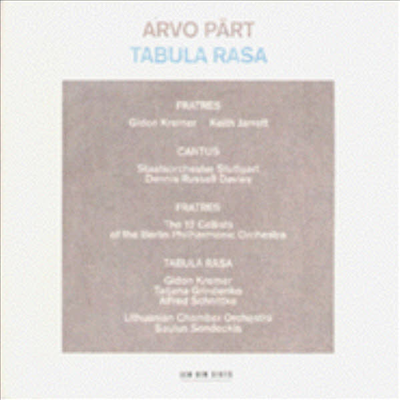 아르보 페르트 : 타불라 라사 (Arvo Part : Tabula Rasa)(CD) - Gidon Kremer