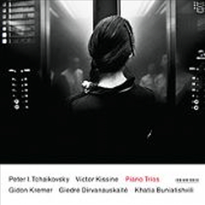 차이코프스키 : 피아노 트리오 Op.50 &#39;어느 위대한 예술가의 추억&#39; &amp; 빅토르 키시네 : 피아노 트리오를 위한 &#39;거울&#39; (CD) - Gidon Kremer