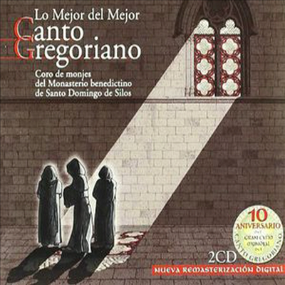 실로스 수도원 수도사회 - 최상의 그레고리오 성가 (Coro de Monjes Del Monasterio de Silos - Lo Mejor Del Mejor Canto Gregoriano) (2CD) - Coro de Monjes Del Monasterio de Silos