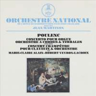 풀랑 : 오르간 협주곡, 쳄발로 협주곡 (Poulenc : Organ Concerto &amp; Concert champetre)(CD) - Marie-Claire Alain