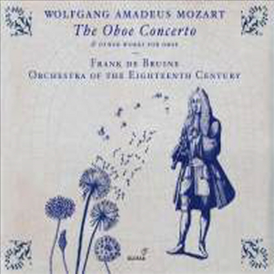 모차르트: 오보에 협주곡 & 오보에 사중주 (Mozart: Oboe Concerto In C Major, K314 & Oboe Quartet In F Major, K370)(CD) - Kenneth Montgomery