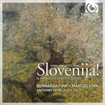 슬로베니아 노래 - 19세기, 20세기 가곡과 듀엣 (Slovenija! - Slovenic Art Songs & Duets)(CD) - Bernarda Fink