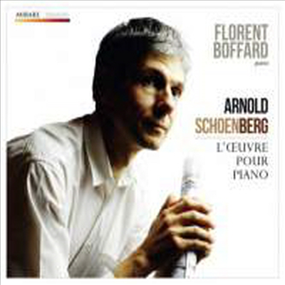 쇤베르크: 피아노 작품집 (Schoenberg: Works for piano) (CD+DVD) - Florent Boffard