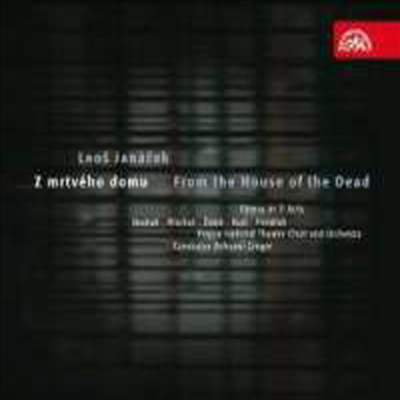 야나체크 : 오페라 &#39;죽은 자의 집으로부터&#39; (Janacek : From the House of the Dead) - Bohumil Gregor