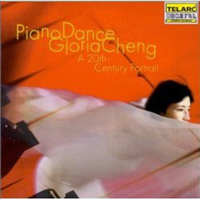 20세기 피아노 음악들 (Piano Dance - A 20th Century Portrait)(CD) - Gloria Cheng