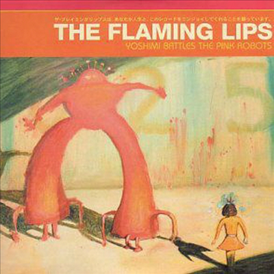 Flaming Lips - Yoshimi Battles The Pink Robots (Ltd. Ed)(Red Vinyl)(LP)