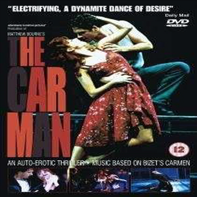 매슈 본의 모던 발레 (Matthew Bourne&#39;s &#39;The Car Man&#39;) (PAL방식)(DVD) (2005) - Matthew Bourne