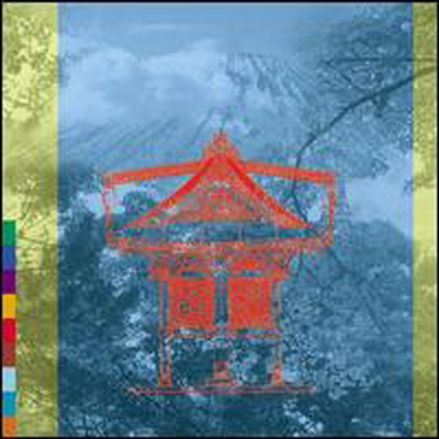 Joji Hirota - Gate (CD)
