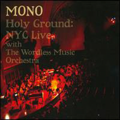 Mono/ Wordless Music Orchestra - Holy Ground: NYC Live (CD+DVD)