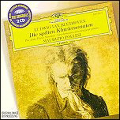 베토벤 : 후기 피아노 소나타집 (Beethoven : The Late Piano Sonatas) (2CD) - Maurizio Pollini