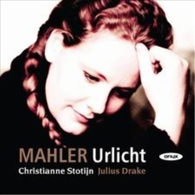 크리스티안느 스토틴 - 말러 : 가곡집 (Christianne Stotijn Sings Mahler Lieder)(CD) - Christianne Stotijn