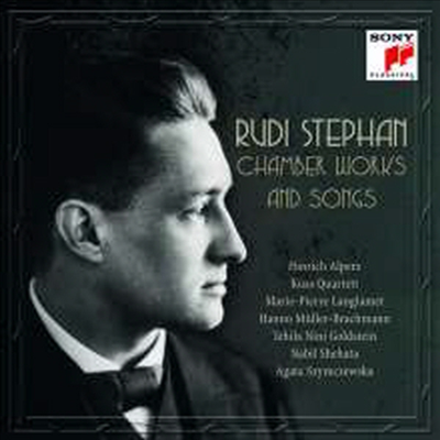 루디 슈테판: 실내악 작품집과 성악 작품집 (Rudi Stephan: Chamber Works and Songs) - Hanno Muller-Brachmann