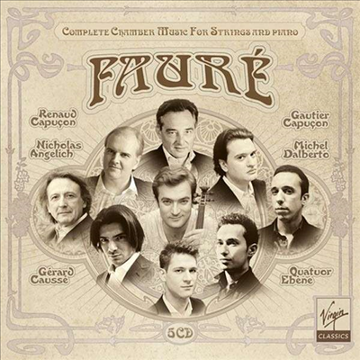 포레 : 실내악 작품 전곡집 (Faure : Chamber Music) (5CD, 한정반) - 여러 연주가