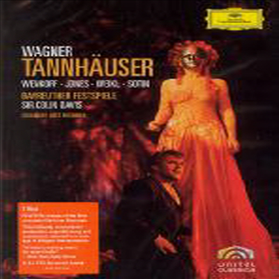 바그너 : 탄호이저 (Wagner : Tannhauser) (한글무자막)(2DVD) - Colin Davis