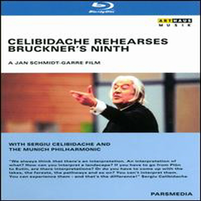 체리비다케 - 브루크너 교향곡 9번 리허설 다큐 (Celibidache Rehearses Bruckner&#39;s 9th) (Blu-ray) (2013) - Sergiu Celibidache