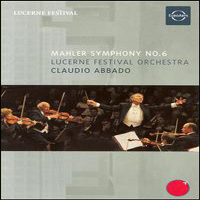 말러 : 교향곡 6번 (Mahler : Symphony No.6) (지역코드1)(DVD) - Mahler