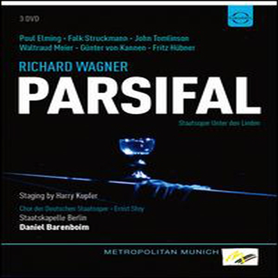 바그너: 파르지팔 (Wagner: Parsifal) (3DVD) (2012)(한글무자막) - Daniel Barenboim