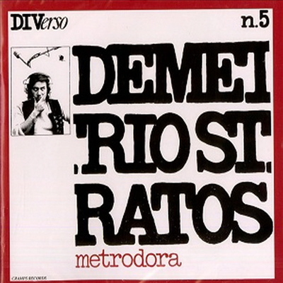 Demetrio Stratos - Metrodora (CD)