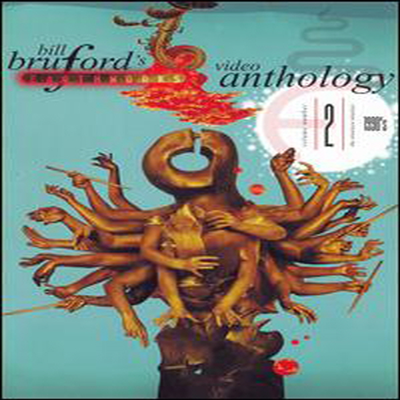 Bill Bruford - Bill Bruford&#39;s Earthworks Video Anthology Vol.2 : 1990s (DVD)