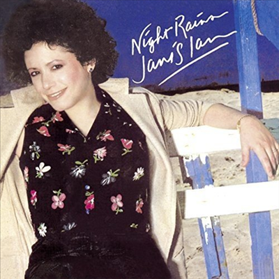 Janis Ian - Night Rains (Remastered)(180g Vinyl LP)