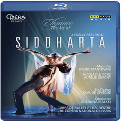 Angelin Preljocaj: Siddharta (시다르타) (한글무자막)(Blu-ray)