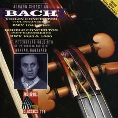 바흐: 바이올린 협주곡, 이중 협주곡 (Bach: Violin Concerto BWV 1041-1043 &amp; 1060)(CD) - Michail Gantvarg