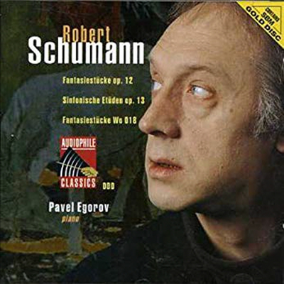 슈만: 환상소곡, 교향적 연습곡 (Schumann: Fantasiestucke Op.12 & Symphonic Studies Op.13)(CD) - Pavel Egorov