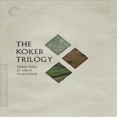 Criterion Collection: Koker Trilogy (코커 트릴로지)(한글무자막)(Blu-ray)
