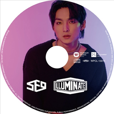 에스에프나인 (SF9) - Illuminate (Picture Disc) (주호 Ver.)(CD)