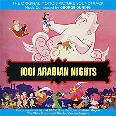 George Duning - 1001 Arabian Nights (천일야화) (Score) (Soundtrack)(CD)