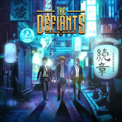 Defiants - Zokusho (CD)