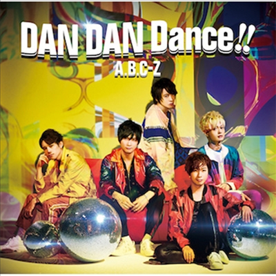 A.B.C-Z (에이비씨지) - Dan Dan Dance!! (CD+DVD) (초회한정반 B)