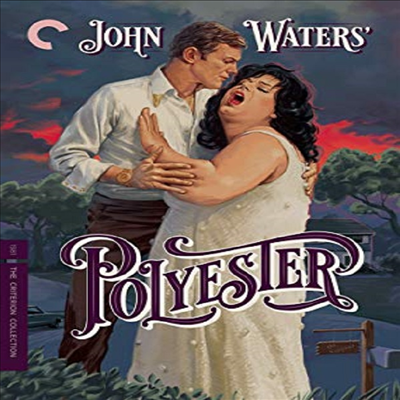 Criterion Collection: Polyester (폴리에스터)(한글무자막)(Blu-ray)
