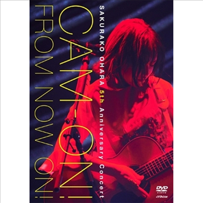 Ohara Sakurako (오오하라 사쿠라코) - 5th Anniversary Concert : Cam-On! -From Now On!- (지역코드2)(DVD)