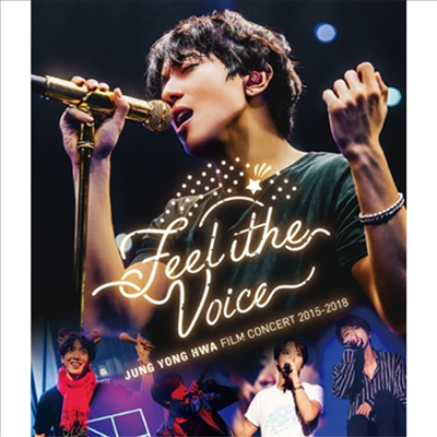 정용화 - Jung Yong Hwa : Film Concert 2015-2018 &#39;Feel The Voice&#39; (Blu-ray)(Blu-ray)(2019)