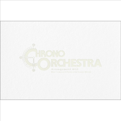 O.S.T. - Chrono Orchestral Arrangement Box (3CD) (완전생산한정반)