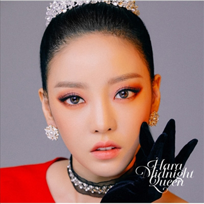 구하라 - Midnight Queen (CD)