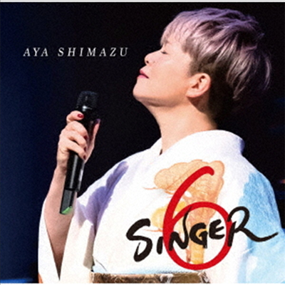 Shimazu Aya (시마즈 아야) - Singer6 (CD)