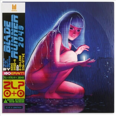 Hans Zimmer / Benjamin Wallfisch - Blade Runner 2049 (블레이드 러너 2049) (180g Pink Vinyl 2LP)(Soundtrack)