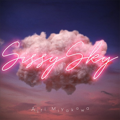 Miyakawa Airi (미야카와 아이리) - Sissy Sky (CD)