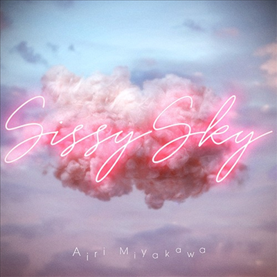 Miyakawa Airi (미야카와 아이리) - Sissy Sky (CD+Goods) (초회한정반)(CD)