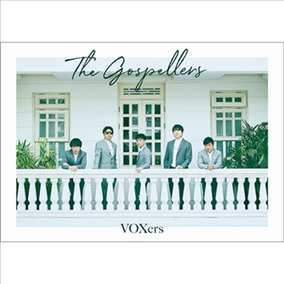 The Gospellers (더 고스페라즈) - Voxers (CD+DVD) (초회생산한정반)