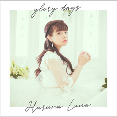 Haruna Luna (하루나 루나) - Glory Days (CD)