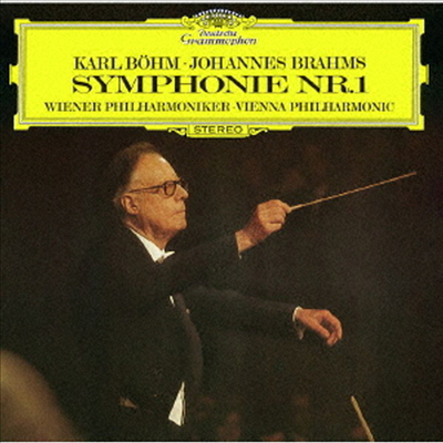 브람스: 교향곡 1번, 하이든 변주곡 (Brahms: Symphony No.1, Haydn Variations) (SHM-CD)(일본반) - Karl Bohm