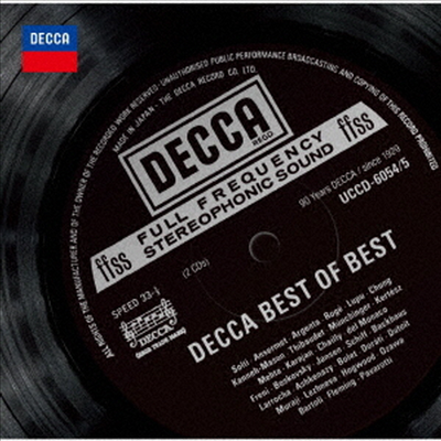 데카 베스트 오디오파일 셀렉션 (Decca Best Of Best) (2SHM-CD)(일본반) - Georg Solti